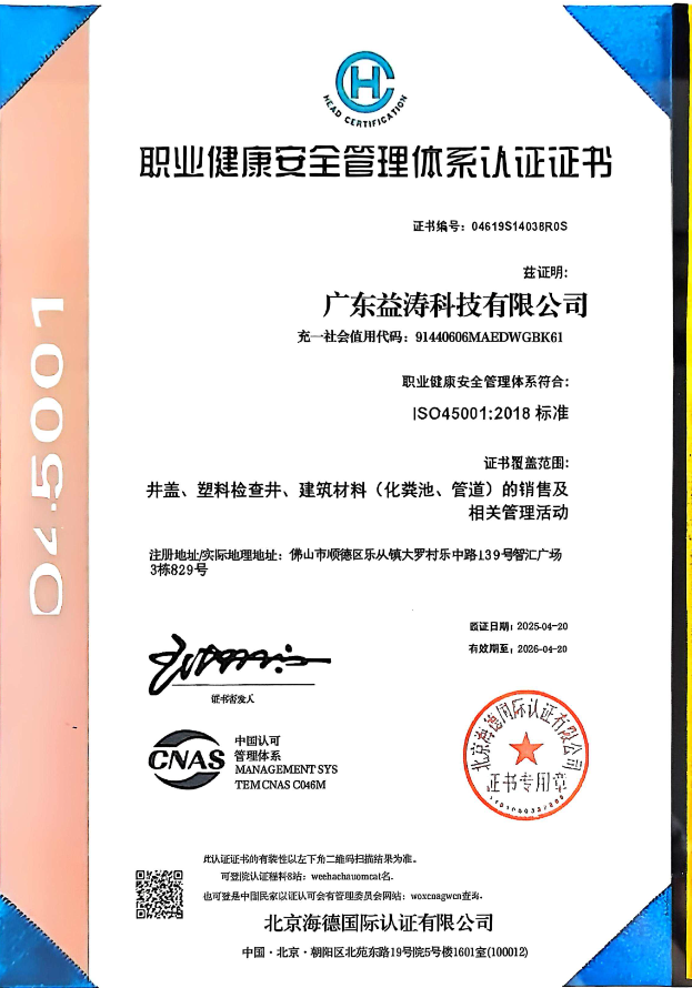 沙湖原种场荣誉证书